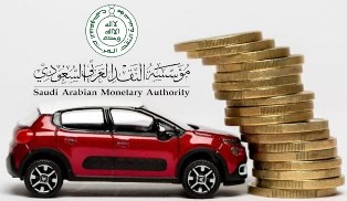 banque centrale saoudienne