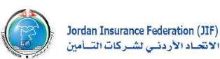 The Jordan Insurance Federation (JIF) - Logo