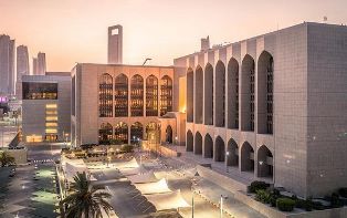 La banque centrale des Emirats arabes unis (CBUAE)