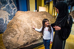 musée national arabie saoudite