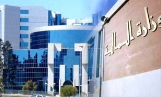 Algerian Ministry of Finance