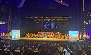 34th GAIF General Conference