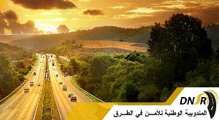 Délégation Nationale à la Sécurité Routière (DNR)