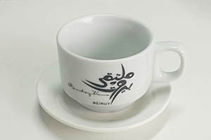 Rendez-Vous-Beyrouth