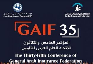 La 35 ème conférence générale du GAIF