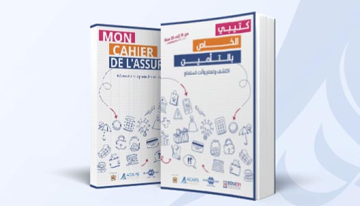 Mon cahier de l’assurance