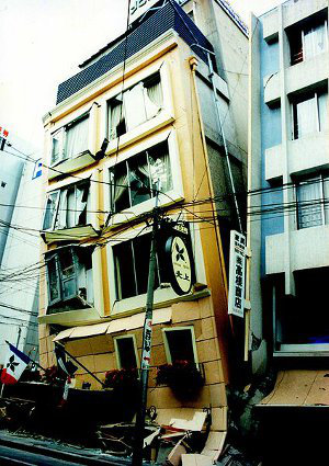 earthquake Kobe Japan 1995