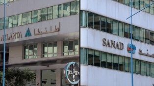 merger of Atlanta with its subsidiary Sanad