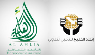 Gulf Union Cooperative - Al Ahlia Insurance