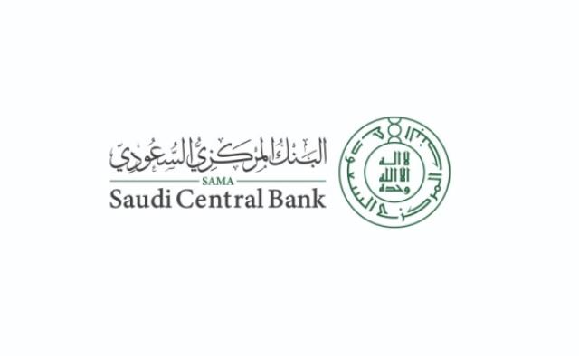 KSA - List of top 10 insurance companies in Saudi Arabia - Ranking per GWP