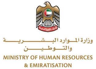 Ministry of Human Resources and Emiratisation (MoHRE)
