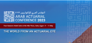 Conférence arabe de l’actuariat