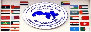 Union générale des assureurs arabes (GAIF)