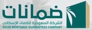Saudi Mortgage Guarantee Services Company (Dhamanat)