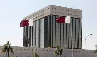 Banque Centrale du Qatar (QCB)